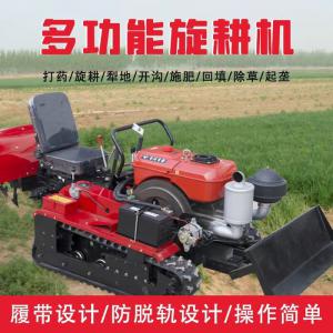 乘坐式履带旋耕机