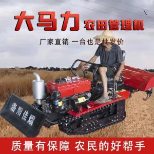 乘坐式履带旋耕机