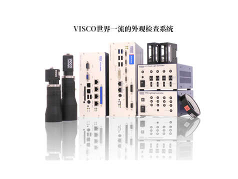 VTV-9000 Series
